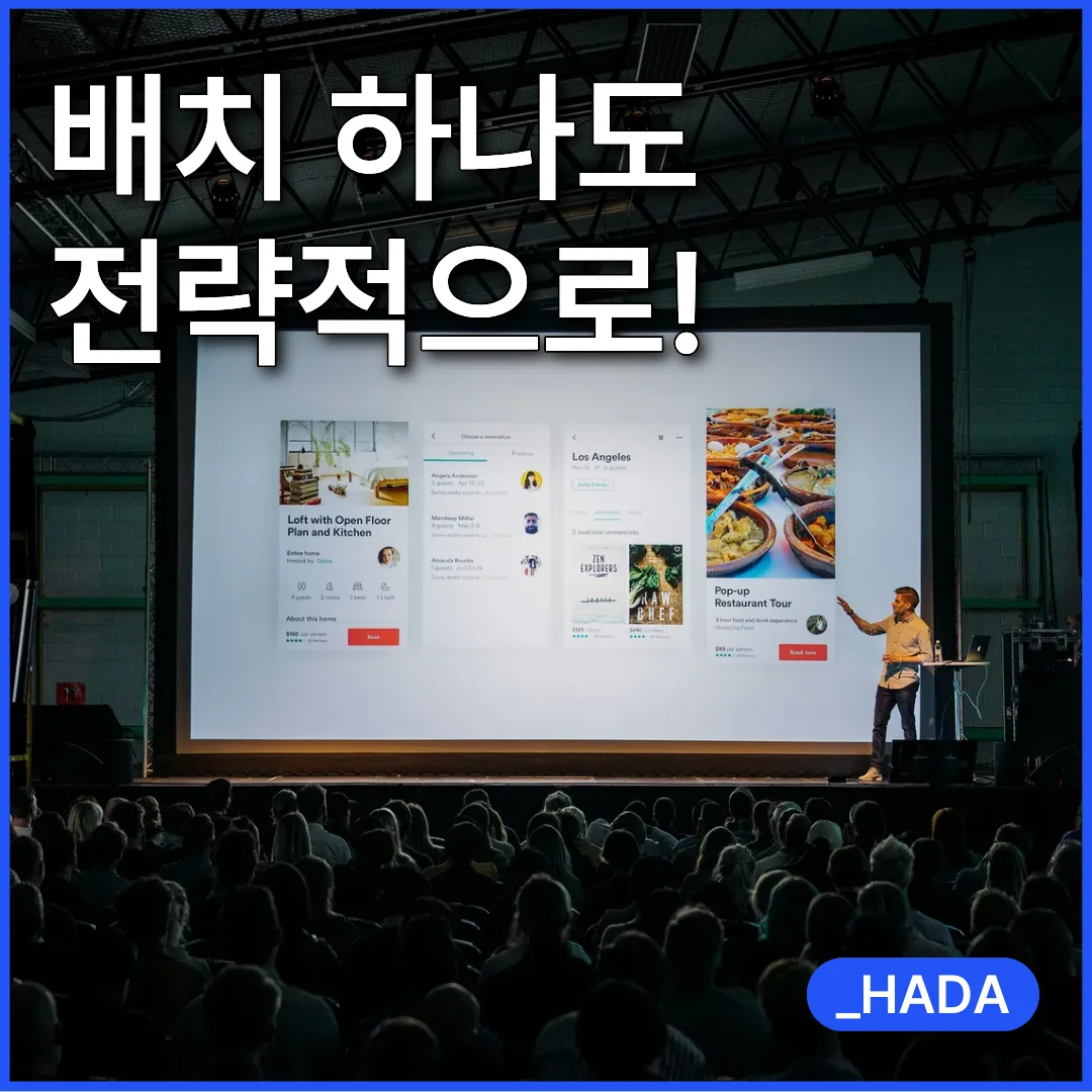 맞춤형 PPT 제작은 목적과 청중에 따라 전략이 달라짐