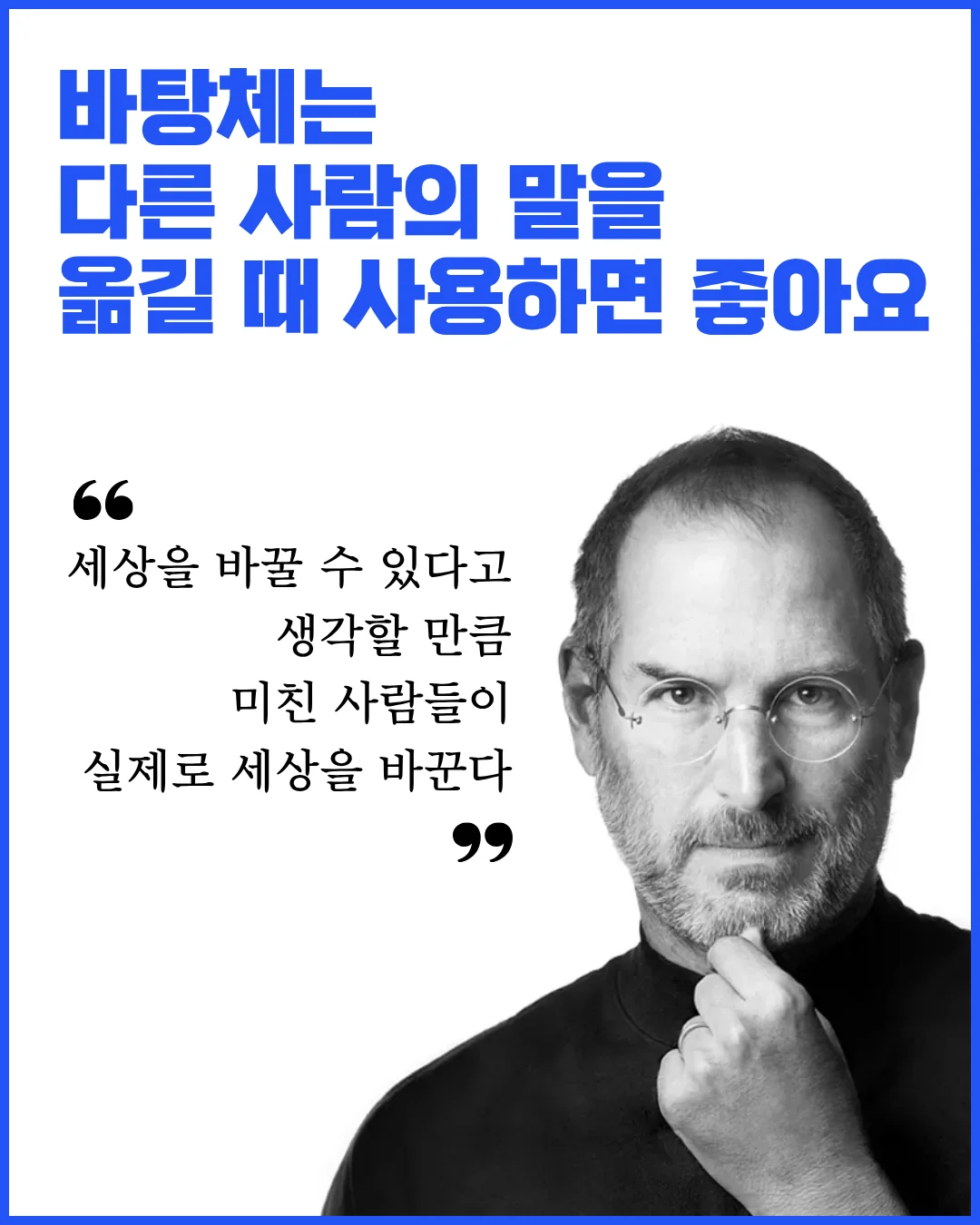 PPT 바탕체 인용문 활용 방법