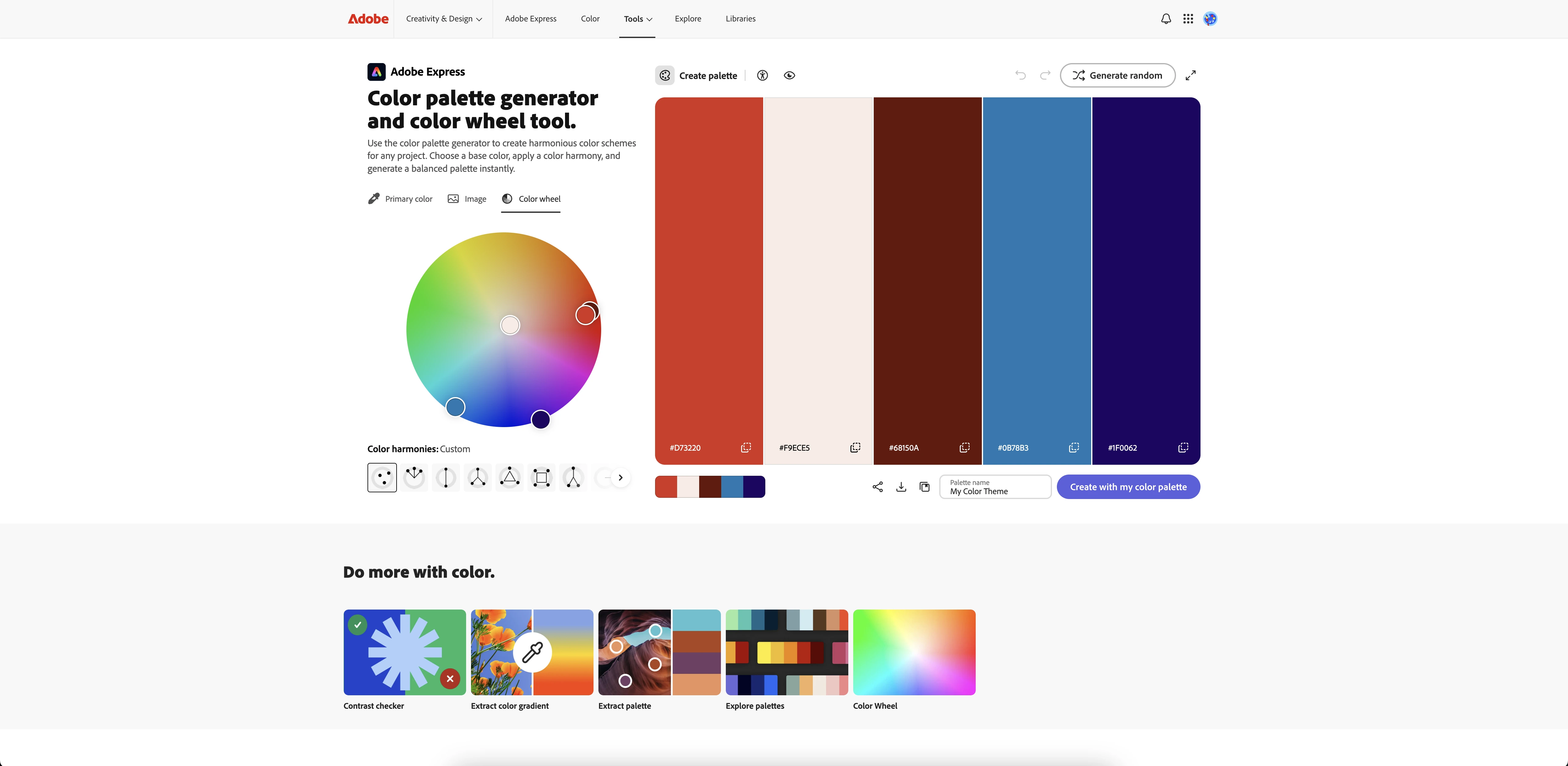 Adobe Color 컬러 조합 생성 사이트 메인화면