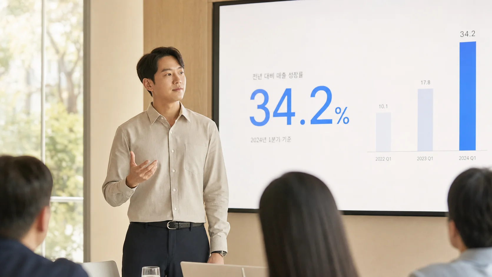 하다컴퍼니 발표 잘하는 법 - 슬라이드 전환에 맞춰 발표 속도를 조절하는 모습